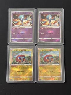 (Category: ) located in . Submitted by Pokemonwekk (Listing ID 1429395571, Image 1). Description: .