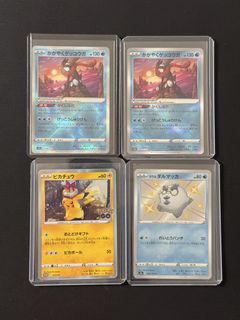 (Category: ) located in . Submitted by Pokemonwekk (Listing ID 1429396359, Image 1). Description: .