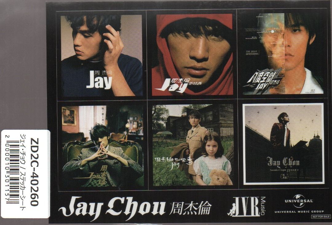 日本盤】ジェイ・チョウ Jay Chou 周杰倫 11月的蕭邦 【新品未開封