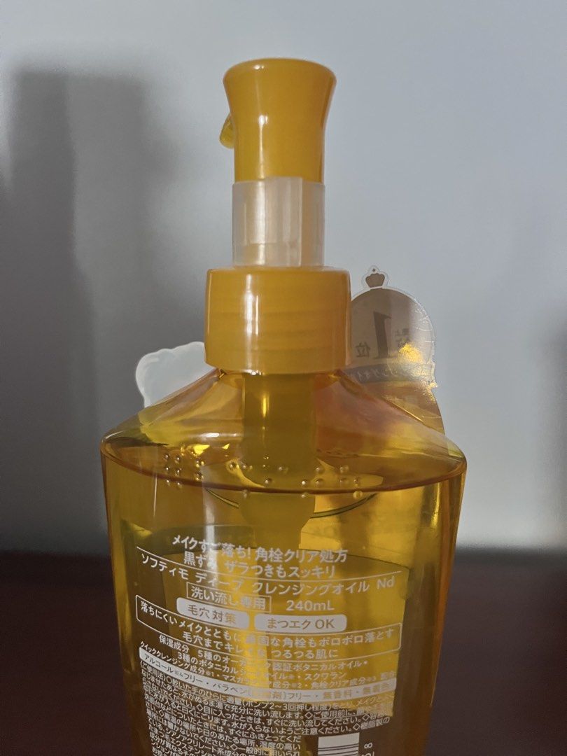 Kose Softymo Deep Cleansing Oil 240ml (Category: Face Care) located in Lucena. Submitted by annsexclusive_wardrobe (Listing ID 1429438703, Image 3). Description: Used twice only, d ata bagay sa face ko Bought in Japan.