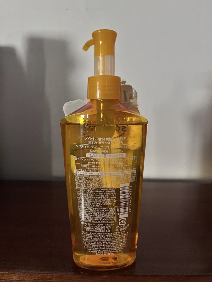 Kose Softymo Deep Cleansing Oil 240ml (Category: Face Care) located in Lucena. Submitted by annsexclusive_wardrobe (Listing ID 1429438703, Image 2). Description: Used twice only, d ata bagay sa face ko Bought in Japan.