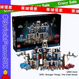 （分類：）位於 。 由 brickfanshk 提交（商品編號 1429468876，圖片 1）。簡介： 。