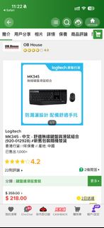 Logitech MK345 Wireless Keyboard and Mouse Combo