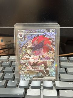 （分類：）位於 。 由 hiimdonald 提交（商品編號 1429348644，圖片 1）。簡介： 。