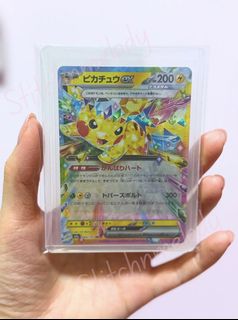 （分類：）位於 。 由 stitchnmelody 提交（商品編號 1429349466，圖片 1）。簡介： 。