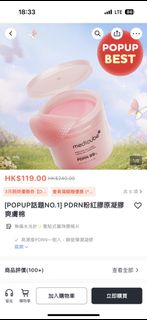 （分類：）位於 。 由 s7749y 提交（商品編號 1429432153，圖片 1）。簡介： 。