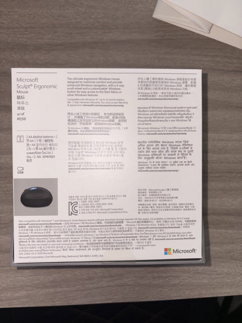 Microsoft Sculpt Ergonomic Mouse - Wireless479493433014374401