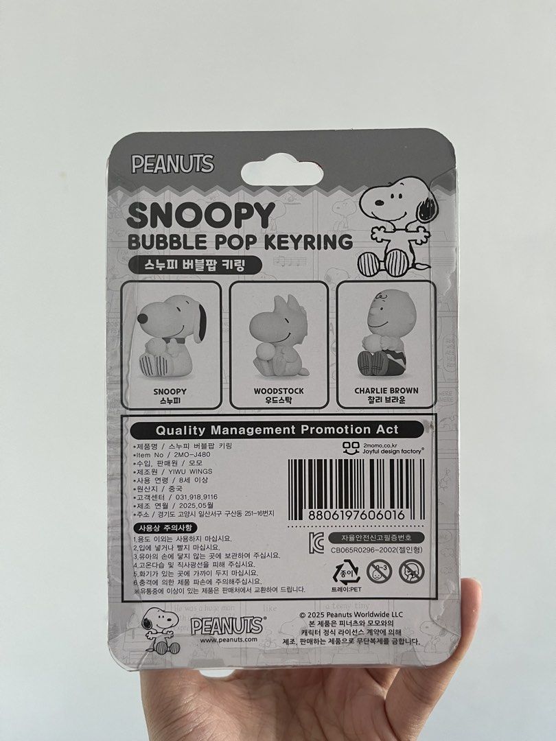 Peanuts Snoopy Bubble Pop Keyring (Category: Character Goods) located in Quezon City. Submitted by andreasy2 (Listing ID 1429430746, Image 2). Description: Snoopy bubble pop keyring from the Peanuts series. The keyring features Snoopy in a sitting pose with a red collar. The item is still in its original packaging..
