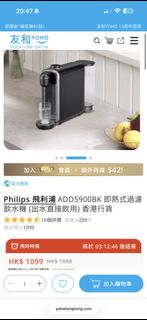 （分類：）位於 。 由 rezelingo 提交（商品編號 1429452286，圖片 1）。簡介： 。