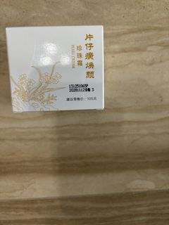 (Category: ) located in . Submitted by ybkoh (Listing ID 1429368877, Image 1). Description: .
