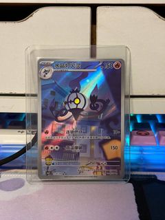 (Category: ) located in . Submitted by mugiwaracards (Listing ID 1429483819, Image 1). Description: .