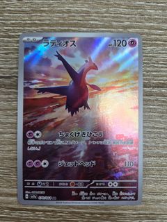 (Category: ) located in . Submitted by duolosis (Listing ID 1429405786, Image 1). Description: .