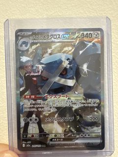 Metagross full art card ( temporal forces set) raw, Hobbies & Toys, Toys &  Games on Carousell
