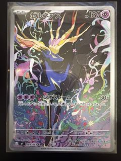 （分類：）位於 。 由 hshcjen 提交（商品編號 1429440528，圖片 1）。簡介： 。
