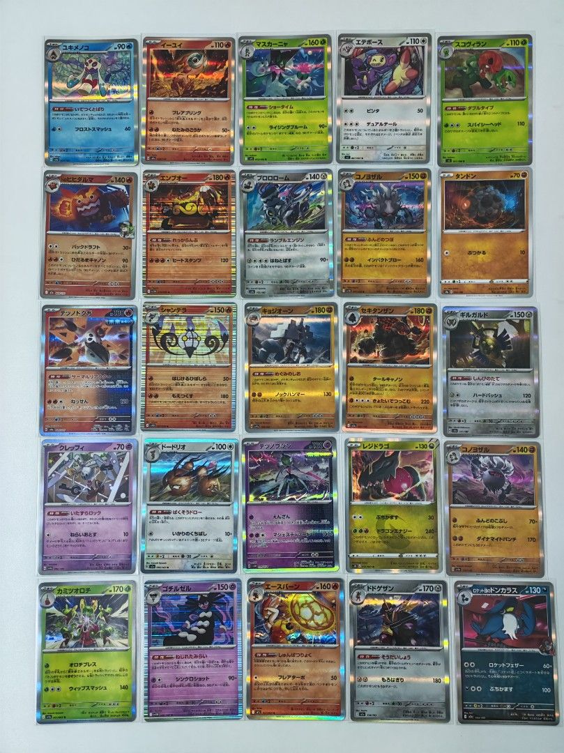 Pokemon Cards (Category: Raw Singles) located in Marikina City. Submitted by dmichael00 (Listing ID 1427471994, Image 2). Description: For sale Pokemon cards Halo and reverse halo Japanese cards Sleeves included P50 each For Meetups or cod.