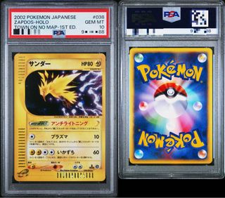 (Category: ) located in . Submitted by dittottib (Listing ID 1429419581, Image 1). Description: .