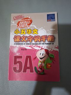 (Category: ) located in . Submitted by jinyucheng (Listing ID 1429396777, Image 1). Description: .