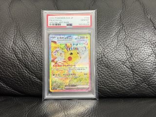 （分類：）位於 。 由 koalasui 提交（商品編號 1429409233，圖片 1）。簡介： 。