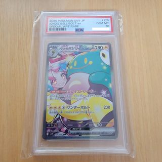 （分類：）位於 。 由 852pokeguy 提交（商品編號 1429365454，圖片 1）。簡介： 。