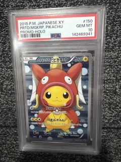 (Category: ) located in . Submitted by pokepeas (Listing ID 1429433457, Image 1). Description: .