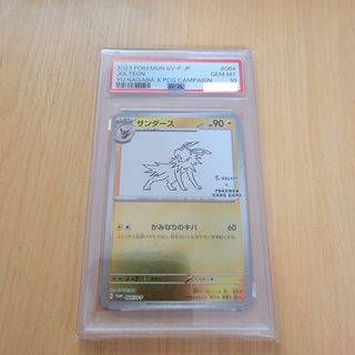 （分類：）位於 。 由 852pokeguy 提交（商品編號 1429363770，圖片 1）。簡介： 。