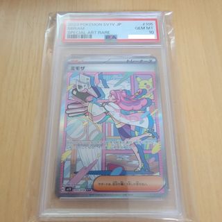 （分類：）位於 。 由 852pokeguy 提交（商品編號 1429362079，圖片 1）。簡介： 。