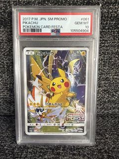 (Category: ) located in . Submitted by pokepeas (Listing ID 1429337840, Image 1). Description: .