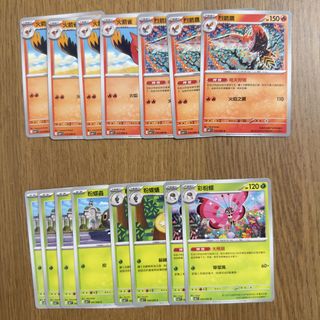 （分類：）位於 。 由 fllllf 提交（商品編號 1429354571，圖片 1）。簡介： 。
