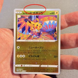 （分類：）位於 。 由 jollyccs_1 提交（商品編號 1429472744，圖片 1）。簡介： 。
