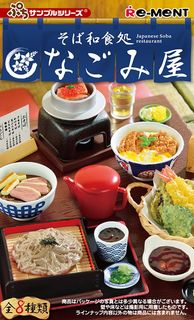 （分類：）位於 。 由 akindo05 提交（商品編號 1429363881，圖片 1）。簡介： 。