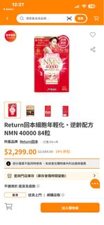 （分類：）位於 。 由 yeung_show 提交（商品編號 1429371121，圖片 1）。簡介： 。