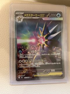（分類：）位於 。 由 newardon 提交（商品編號 1429425225，圖片 1）。簡介： 。