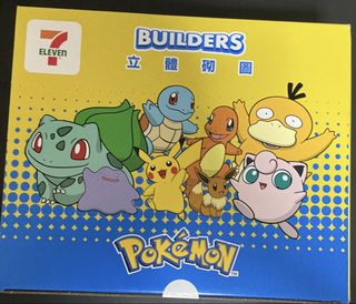 (Category: ) located in . Submitted by jackoftcg (Listing ID 1429434483, Image 1). Description: .