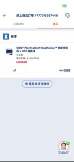 （分類：）位於 。 由 foreveyoung 提交（商品編號 1429489173，圖片 1）。簡介： 。