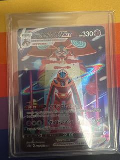 （分類：）位於 。 由 eclipsecards 提交（商品編號 1429498507，圖片 1）。簡介： 。