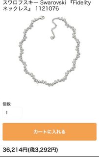 （分類：）位於 。 由 xtravaganza 提交（商品編號 1429472311，圖片 1）。簡介： 。