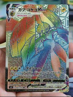 (Category: ) located in . Submitted by pokedot.tcg (Listing ID 1429359572, Image 1). Description: .