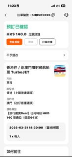 （分類：）位於 。 由 ngai4607 提交（商品編號 1429359043，圖片 1）。簡介： 。