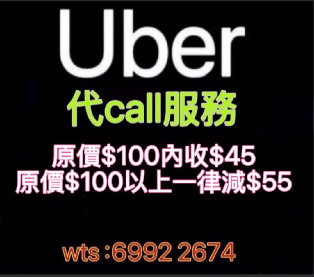 (分類:)位於 。 由 kenluilui888 提交(商品編號 1304320587,圖片 1)。簡介: 。