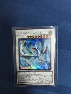 (Category: ) located in . Submitted by ygo_hdr (Listing ID 1429427260, Image 1). Description: .