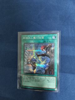 (Category: ) located in . Submitted by ygo_hdr (Listing ID 1429428569, Image 1). Description: .