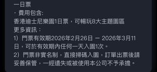 （分類：）位於 。 由 Iron_Messi 提交（商品編號 1424625986，圖片 1）。簡介： 。