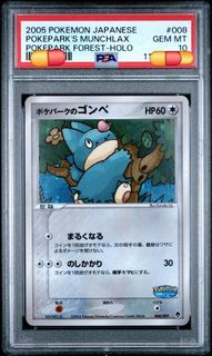 (Category: ) located in . Submitted by mgm-collections (Listing ID 1424592382, Image 1). Description: .