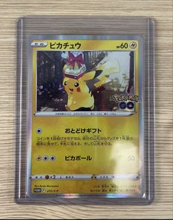 （分類：）位於 。 由 if98_ptcg 提交（商品編號 1424583939，圖片 1）。簡介： 。