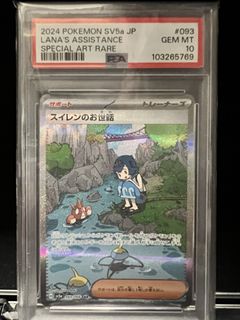 （分類：）位於 。 由 stevenlo718 提交（商品編號 1424604170，圖片 1）。簡介： 。