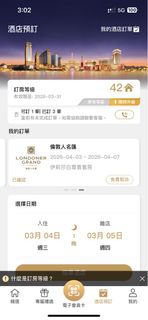 （分類：）位於 。 由 hw10248420 提交（商品編號 1424583460，圖片 1）。簡介： 。
