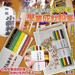 （分類：）位於 。 由 vickiecc619 提交（商品編號 1424540059，圖片 1）。簡介： 。