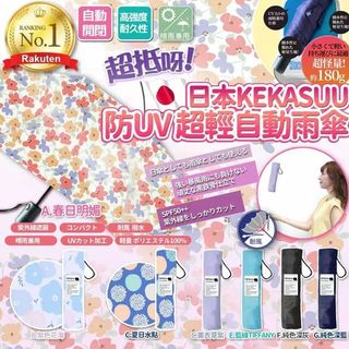 （分類：）位於 。 由 vickiecc619 提交（商品編號 1424534108，圖片 1）。簡介： 。