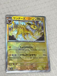 （分類：）位於 。 由 hosun00 提交（商品編號 1424684004，圖片 1）。簡介： 。