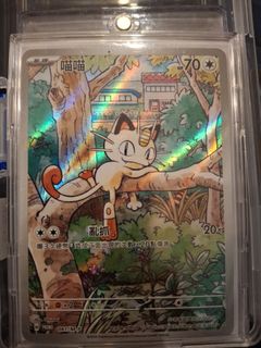 （分類：）位於 。 由 syrus0000 提交（商品編號 1424602612，圖片 1）。簡介： 。